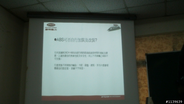 試騎TIGRA地瓜ABS-2