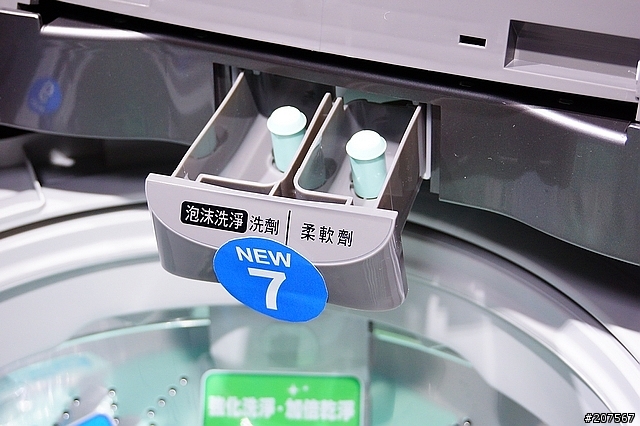 超智慧聰明的洗衣機,PANASNIC ECONAVI科技洗衣機「推薦Panasonic 洗衣機分享會活動」