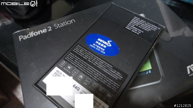 華碩白色Padfone2
