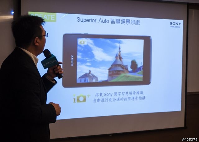 Sony Xperia V體驗活動 「高雄場」