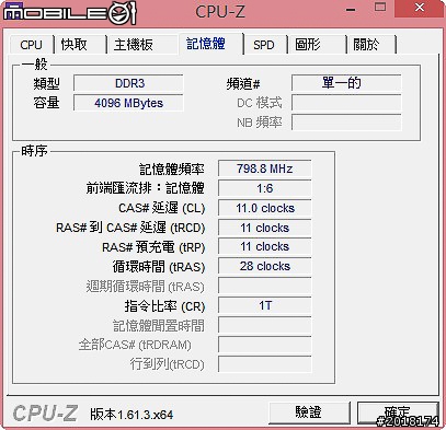 回歸筆電本質 Toshiba Satellite U940 Ultrabook 測試