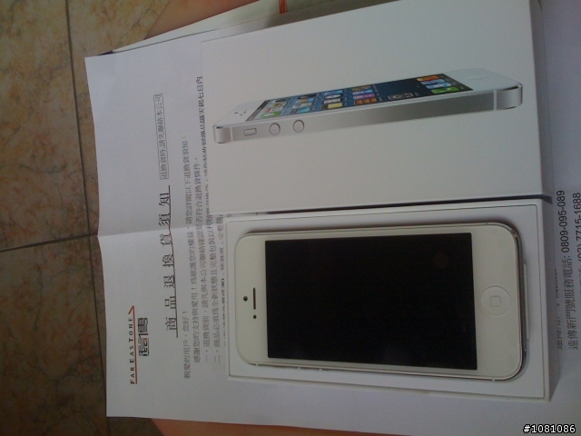 來一個不專業iphone5開箱..32G白色的..