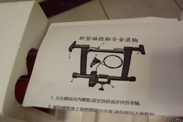 TIG訓練台開箱