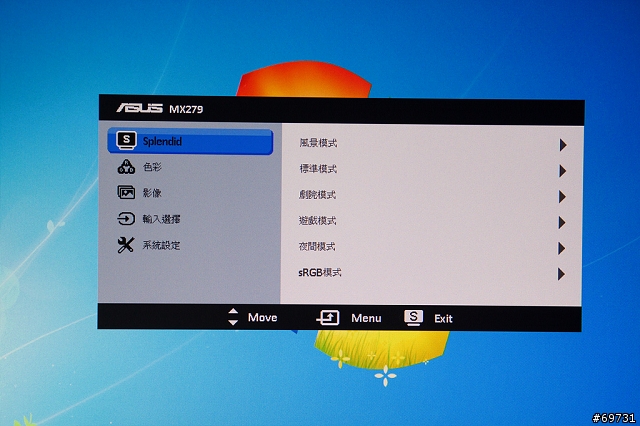 《 熊寶貝 》ASUS MX279H 我的辦公室新寵兒