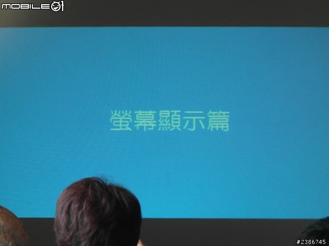 美的誕生~水中女神維納斯~SONY XPERIA V (Venus)