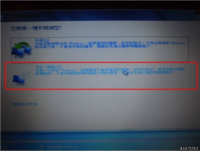 好的SSD帶你上天堂,ACER換裝PLEXTOR M5P 精采大教學