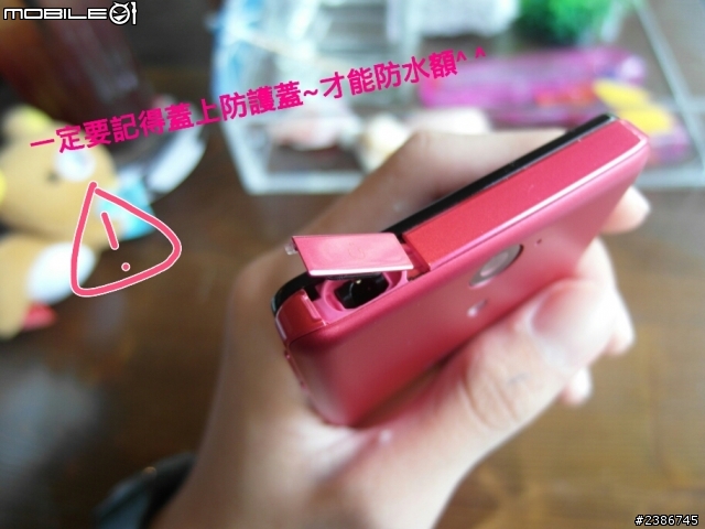 美的誕生~水中女神維納斯~SONY XPERIA V (Venus)