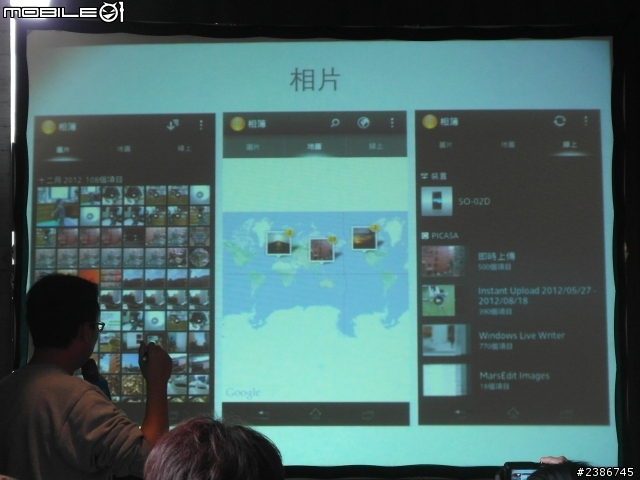 美的誕生~水中女神維納斯~SONY XPERIA V (Venus)