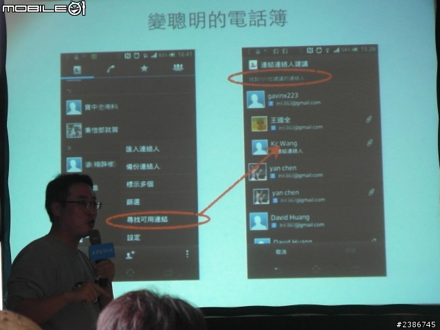 美的誕生~水中女神維納斯~SONY XPERIA V (Venus)
