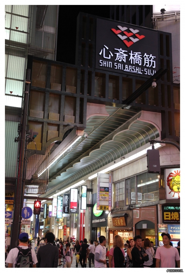 【日本。大阪】超好吃!北極星蛋包飯(心斎橋本店)