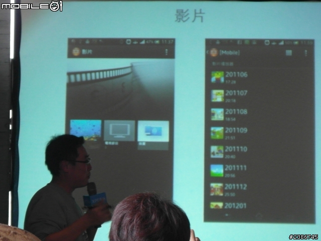 美的誕生~水中女神維納斯~SONY XPERIA V (Venus)