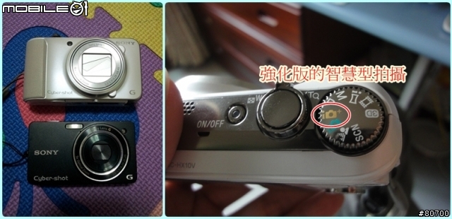 【體驗】水遇而安。SONY Xperia V -影音檔更新完畢