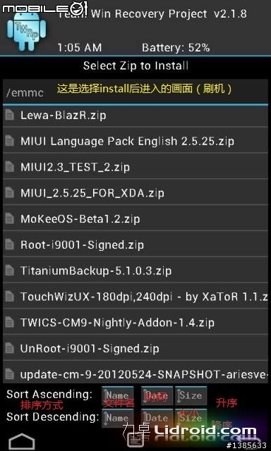 I9001升級4.1,終於吃糖了!繁體中文...讚!!