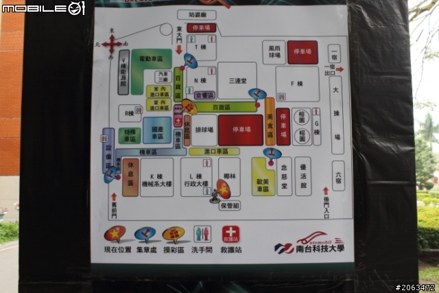 南台車展2012-12-08(新手發問)