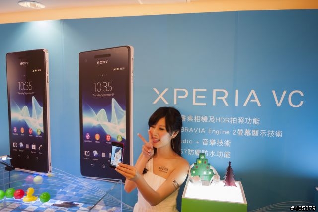 Sony Xperia V體驗活動 「高雄場」