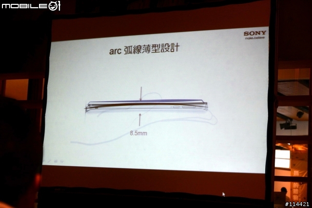 【體驗活動】防水防塵水心所欲「Sony Xperia V」台北體驗會