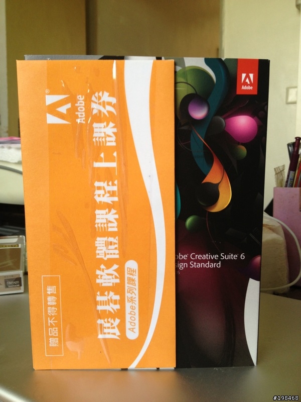 Adobe Creative Suite 6 開箱