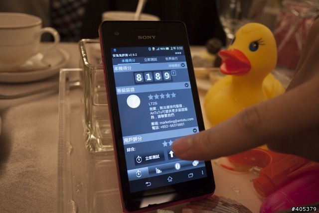 Sony Xperia V體驗活動 「高雄場」