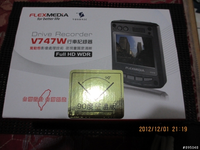 2012資訊展入手群華V747W 90度 開箱文! (新增影片檔)