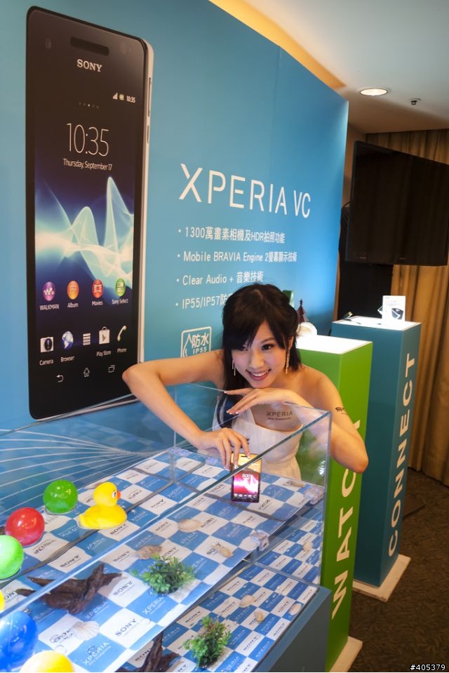 Sony Xperia V體驗活動 「高雄場」