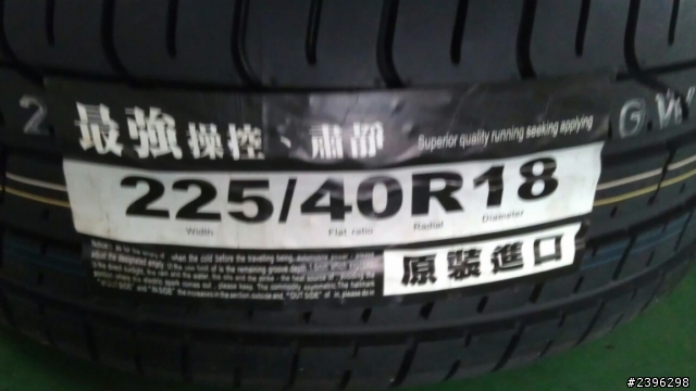我的Sedan改裝分享,好開讚~新寵舊愛一起入鏡