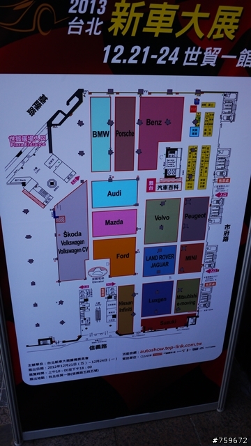 ((V40燒開箱-搶先看)) 車展第一PO 多圖有車內實拍^^ 價格不明
