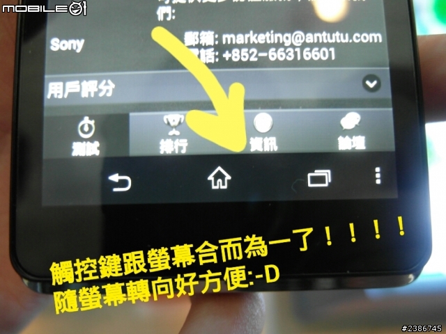 美的誕生~水中女神維納斯~SONY XPERIA V (Venus)