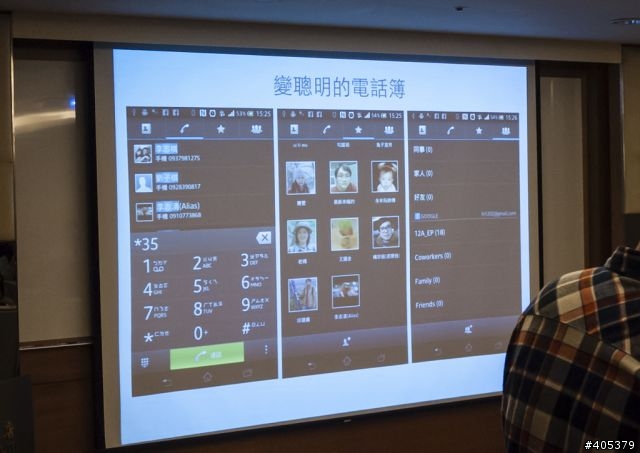 Sony Xperia V體驗活動 「高雄場」