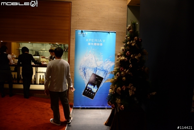 【體驗活動】防水防塵水心所欲「Sony Xperia V」台北體驗會