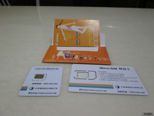 <<爽爽x>> 1:1 NOTx 2 N7100 1G / 1G / 8G / 720p 評測