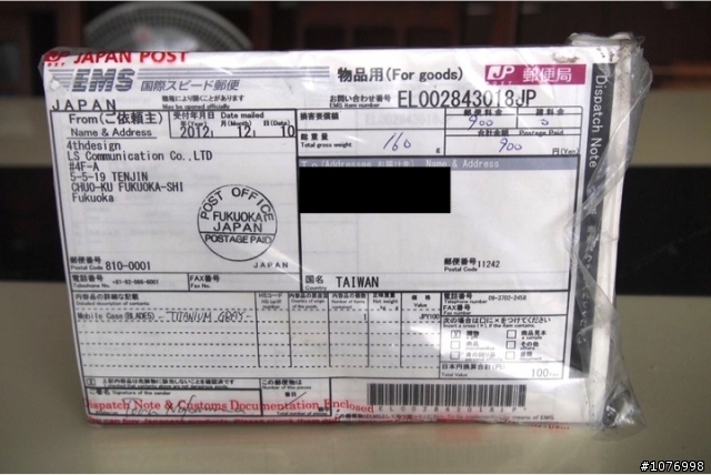 Blade 5 for iphone5