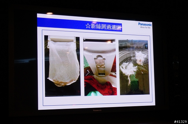「推薦Panasonic 洗衣機分享會活動」設計秘辛實錄 第一場 VERY HAPPY 心得分享