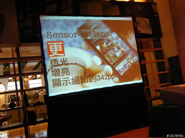 【Sony Xperia V (VC)搶鮮報& 台北場體驗會感想】
