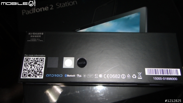 華碩白色Padfone2