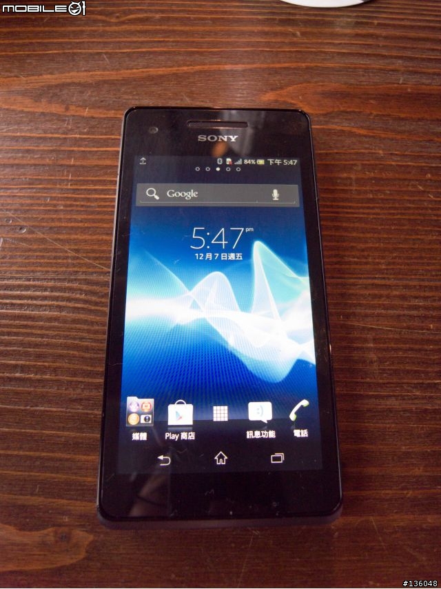 【心得分享】防水防塵旗艦機「Sony Xperia V」體驗會(台中場)