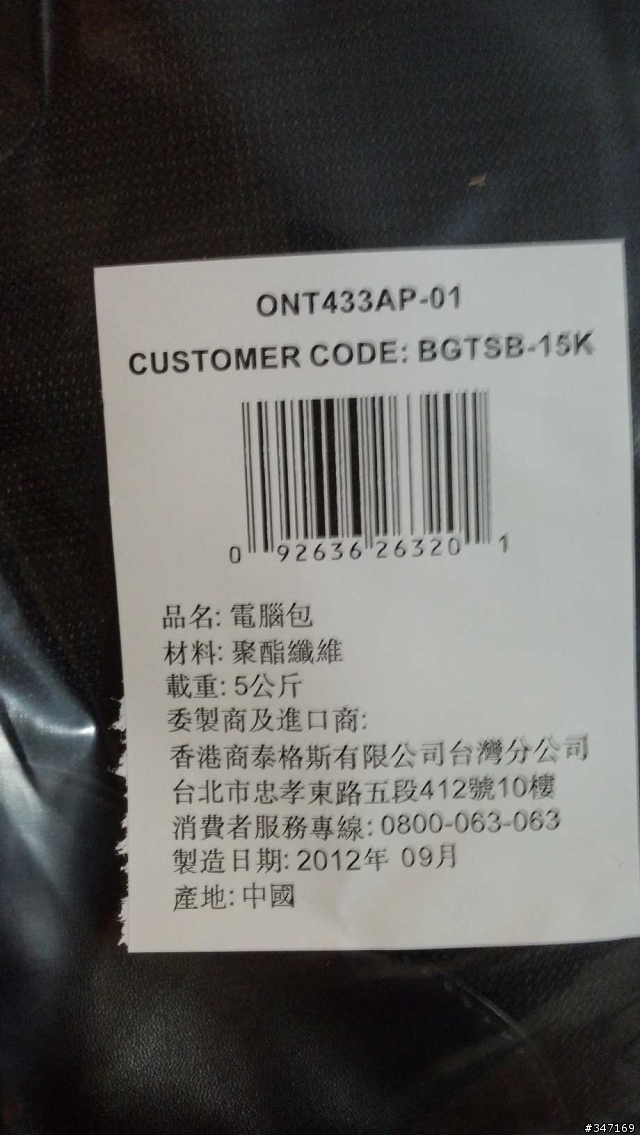請教有在資訊展燦坤攤位買R930跟Z930的問題?