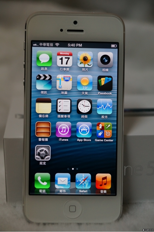 我的iPhone5 白16G也領回來了,談一下領機驗機注意事項!
