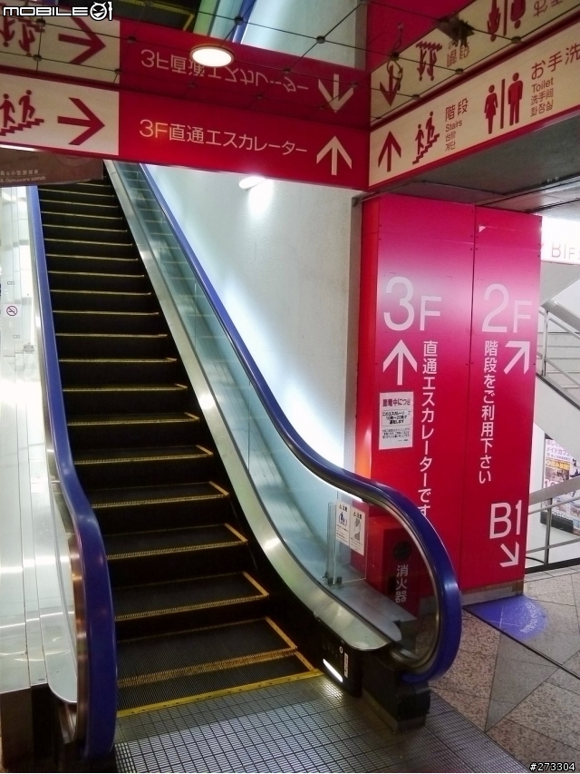 日本買錶記