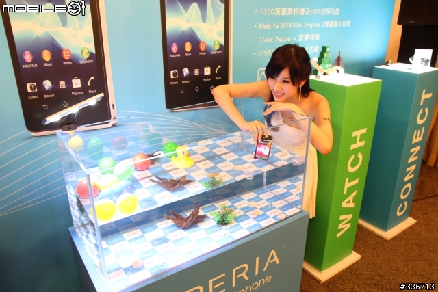 Sony Xperia V 水心所欲年底旗艦機體驗會心得分享『高雄場』