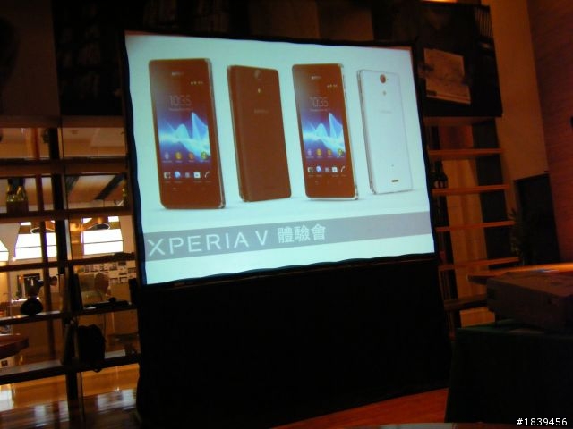 【Sony Xperia V (VC)搶鮮報& 台北場體驗會感想】