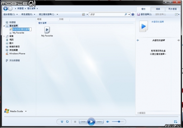 (教學)WP8音樂的播放清單設定