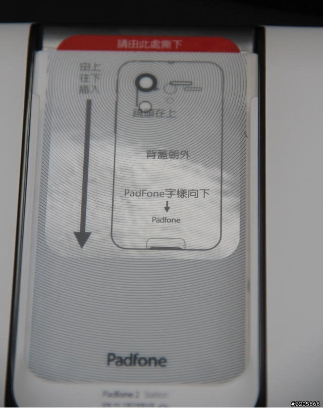 換了PadFone 2冬季限定雪白,心情好雀躍^_^