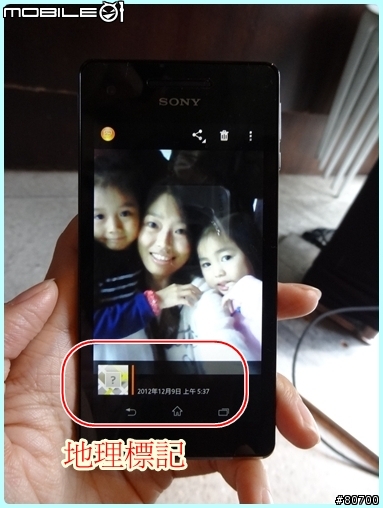 【體驗】水遇而安。SONY Xperia V -影音檔更新完畢