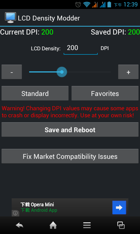 SHARP-SH530U root & 改變解析度