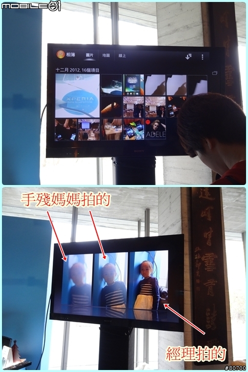 【體驗】水遇而安。SONY Xperia V -影音檔更新完畢
