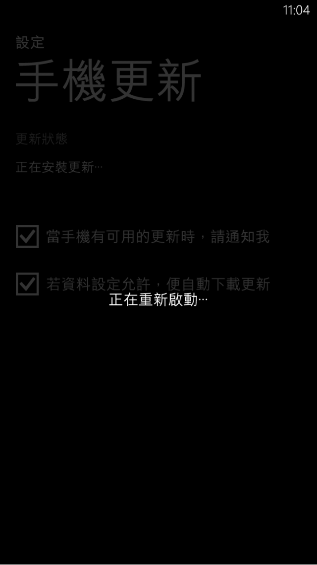 8X 韌體更新來了!!!