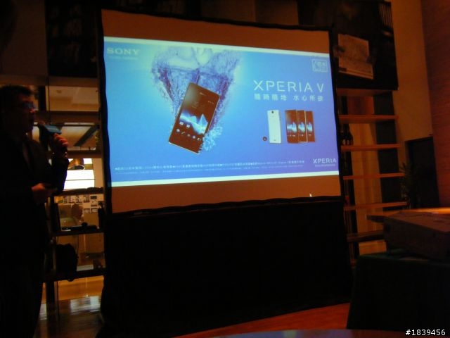 【Sony Xperia V (VC)搶鮮報& 台北場體驗會感想】