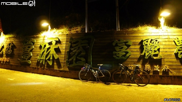 一日台三線 :挑戰翻山越嶺441km的內山公路