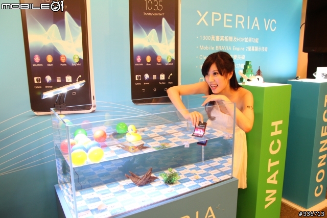 Sony Xperia V 水心所欲年底旗艦機體驗會心得分享『高雄場』