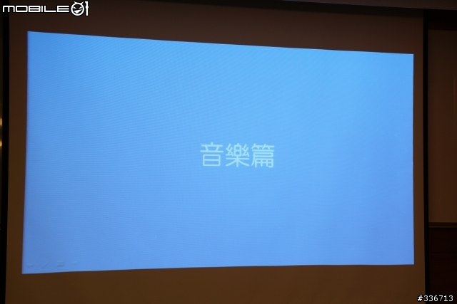 Sony Xperia V 水心所欲年底旗艦機體驗會心得分享『高雄場』